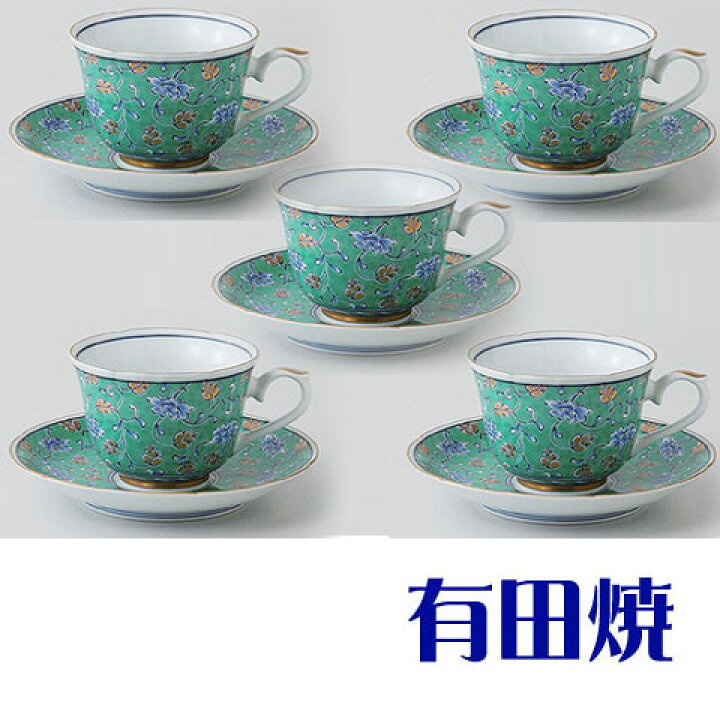 楽天市場】コーヒーカップ 5客セット 有田焼 コーヒーカップ グリーン 