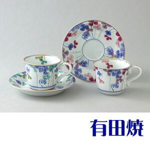 【コーヒーがおいしくなる コーヒーカップ 】有田焼 弥左衛門窯 ペアコーヒーカップ クローバー 出産祝い 誕生日 引き出物 結婚祝い 記念品 開店祝い 開業祝い 退職祝い 新築祝い 内祝い 敬