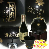 【送料無料】本格米焼酎(球磨拳)＋名入れ有田焼 焼酎サーバー(春秋)＋こだわり焼酎グラスがセットの焼酎…
