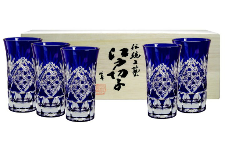 楽天市場】江戸切子 一口ビールグラス 八角籠目切子 ルリ 5客セット 