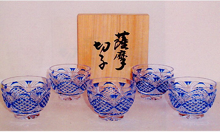 楽天市場】【木箱入り】幻の薩摩切子 送料無料 冷茶碗揃（5客セット 