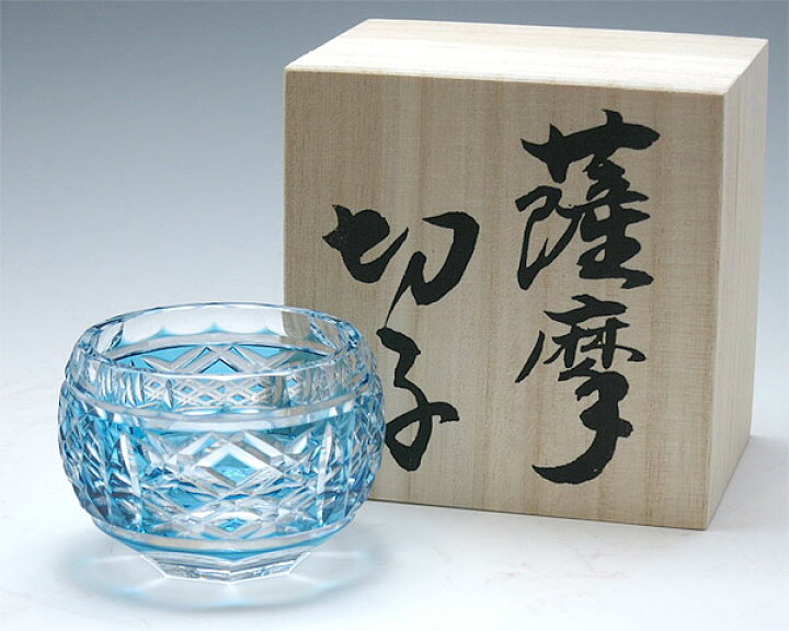 楽天市場】薩摩切子 【木箱入り】送料無料 盃 阪本光男作 重矢来 