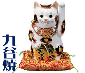 置物（オーナメント・オブジェ） 小判招き猫・金三毛（九谷焼） 縁起物 誕生日 還暦祝い 退職祝い 結婚祝い 記念品 新築祝い 開店祝い 開業祝い 内祝い 母の日 敬老の日 九谷焼 プレゼント ギフト 贈り物に最適！業務用にも【九谷焼】