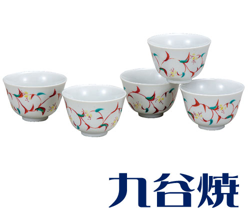 茶器 湯のみ 九谷焼の人気商品・通販・価格比較 - 価格.com