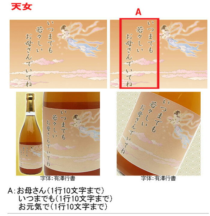 市場 母 ピンク さくら梅酒 梅酒 お酒 名前入り 単品 女性 贈り物 プレゼント 500ml 桜 還暦祝い 誕生日 かわいい 名入れ 60代 和歌山 ギフト