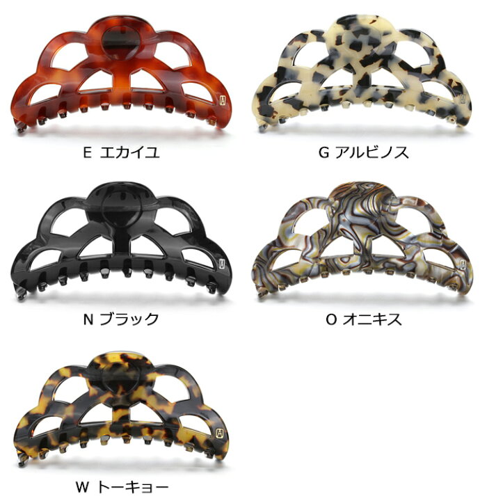 楽天市場】アレクサンドル ドゥ パリ ALEXANDRE DE PARIS 