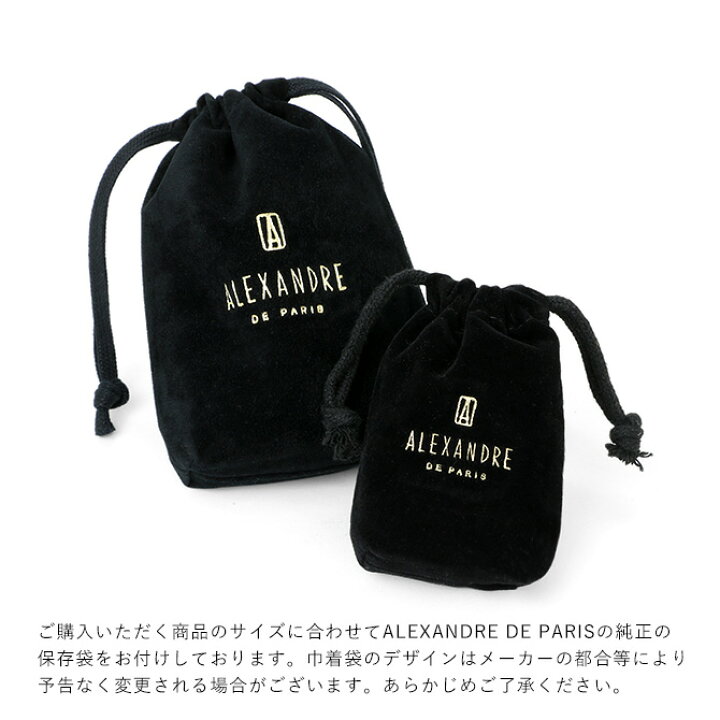 楽天市場 アレクサンドル ドゥ パリ Alexandre De Paris ベーシッククリップ アルビノ Accm 7705 G Albinos Basic Classiques M アイボリー フランス製 ヘアクリップ ヘアアクセサリー 髪留め セレクトショップ Aer アエル