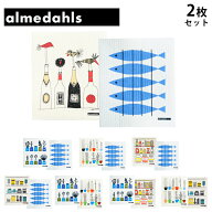 アルメダールス Almedahls ディッシュクロス 20x18cm 選べる2枚セット dish cloth キッチンクロス ふきん…