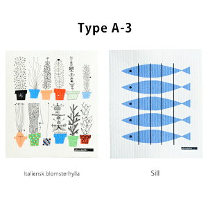 A_[X Almedahls fBbVNX 20x18cm Iׂ2Zbg dish cloth Lb`NX ӂ z Hӂ H@ @ z ؂ Lb`Cv Lb`G k Jt 