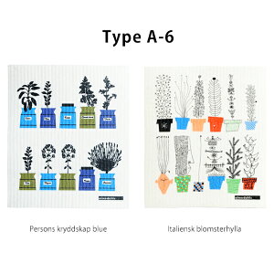 A_[X Almedahls fBbVNX 20x18cm Iׂ2Zbg dish cloth Lb`NX ӂ z Hӂ H@ @ z ؂ Lb`Cv Lb`G k Jt 