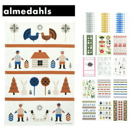 アルメダールス Almedahls ティータオル 47x70cm （16デザイン） tea towel キッチンタオル kitchen towel キッチン雑貨 おしゃれ かわいい 北欧 雑貨 プレゼント ファブリック ギフト対応 【メール便なら送料無料】