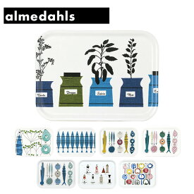 アルメダールス Almedahls トレイ S 27x20cm （8デザイン） Tray キッチン雑貨 トレー おぼん おしゃれ かわいい 北欧 プレゼント 雑貨 ギフト対応 【メール便なら送料無料】