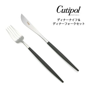 N`|[ Cutipol SA fBi[iCt & fBi[tH[N Zbg iubN×Vo[j GO 03 GO 04 GOA Black Silver Dinner Knife 231mm Dinner Fork 217mm Jg[ }bgVo[ e[uiCt Lb