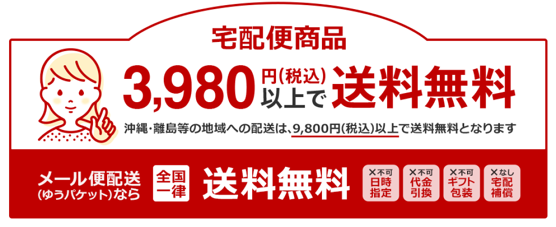 楽天市場 セレクトショップaer アエル 国内 海外おしゃれ雑貨の通販サイト セレクトショップ Aer アエル トップページ