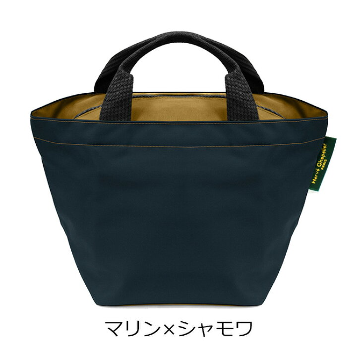 楽天市場】エルベシャプリエ バッグ Herve Chapelier ナイロン舟型 