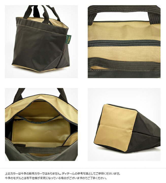 楽天市場】エルベシャプリエ バッグ Herve Chapelier ナイロン舟型 