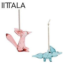イッタラ Iittala フォックス オーナメント （2色） 1080091 1080092 Glass Fox Ornament ガラス デコレーション 飾り きつね キツネ 狐 動物 イースター クリスマス インテリア オブジェ 北欧 ブランド雑貨 雑貨 ブランド プレゼント ギフト対応