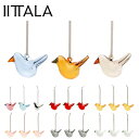 イッタラ Iittala ミニ バード オーナメント 32x48mm 3個セット （7色） Glass Mini Bird 3set 北欧 ブランド雑貨 ガ…
