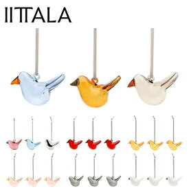 イッタラ Iittala ミニ バード オーナメント 32x48mm 3個セット （7色） Glass Mini Bird 3set 北欧 ブランド雑貨 ガラス デコレーション 鳥 クリスマス 飾り レッド ミックス ピンク イエロー インテリア オブジェ 雑貨 ブランド プレゼント 【送料無料（一部地域を除く）】