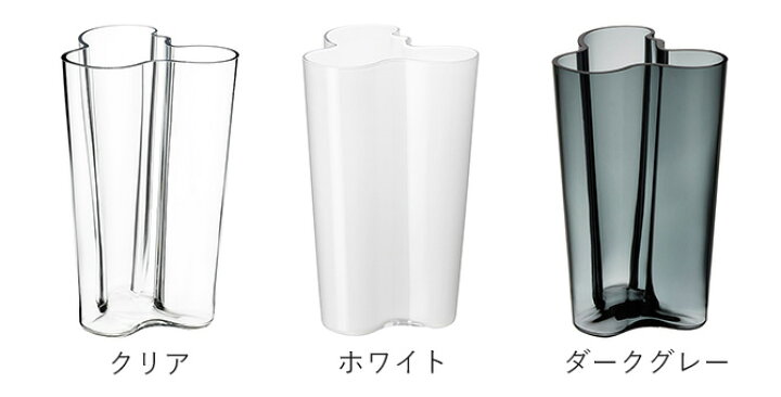 楽天市場】イッタラ Iittala アルヴァ・アアルトコレクション ベース 
