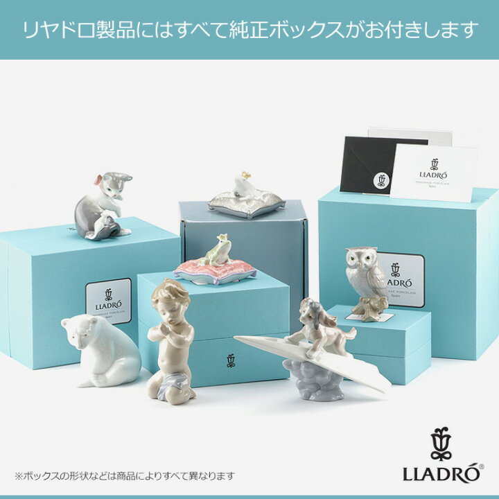 楽天市場】リヤドロ LLADRO パフィー (惜しまぬ愛/ウサギ) 1009440 
