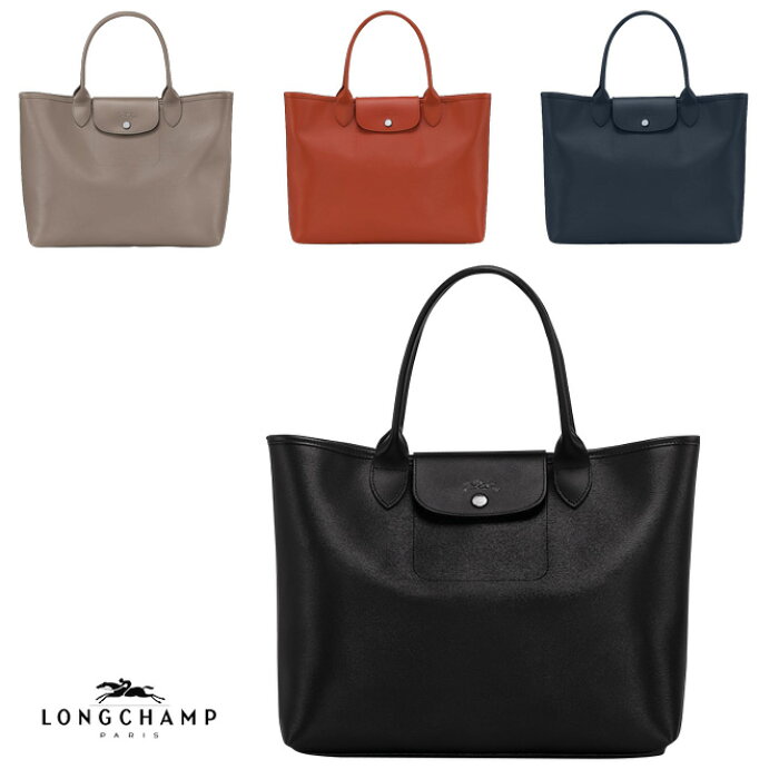 ロンシャン LONGCHAMP ル・プリアージュ シティ トップハンドル 