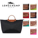 ロンシャン LONGCHAMP 2017SS ル・プリアージュ ナイロン トラベルバッグL （12色） 1624 089 【楽ギフ_包装】 ランキングお取り寄せ