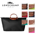 ロンシャン LONGCHAMP 2017SS ル・プリアージュ ナイロン トラベルバッグXL （4色） 1625 089 【楽ギフ_包装】 ランキングお取り寄せ