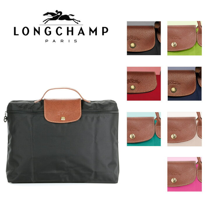 楽天市場】ロンシャン LONGCHAMP ル・プリアージュ ドキュメント  
