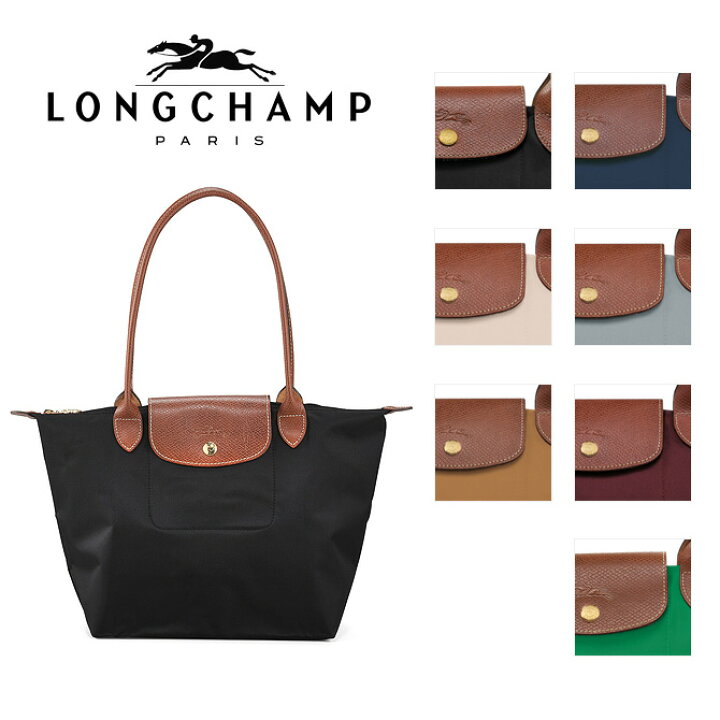 楽天市場】ロンシャン LONGCHAMP ル プリアージュ オリジナル トート 
