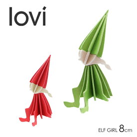 ロヴィ lovi エルフガール 8cm ELF GIRL 妖精 グリーディングカード 組み立て 3D オーナメント クラフト フィンランド プレゼント 白樺 置物 インテリア 雑貨 おしゃれ かわいい ギフト対応 【メール便なら送料無料】