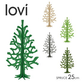 ロヴィ lovi クリスマス ミニツリー 25cm （5色） SPRUCE TREE 木 スプルース グリーディングカード 組み立て 3D オーナメント かわいい おしゃれ クラフト フィンランド プレゼント 白樺 置物 インテリア 雑貨 ギフト対応 【送料無料（一部地域を除く）】