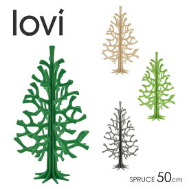 ロヴィ lovi クリスマスツリー 50cm SPRUCE TREE 木 スプルース もみの木 グリーディングカード 組み立て 3D オーナメント クラフト フィンランド 白樺 置物 インテリア 雑貨 おしゃれ かわいい 【ギフト包装不可】 【送料無料】