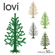 ロヴィ lovi クリスマスツリー 50cm （5色） SPRUCE TREE 木 スプルース もみの木 グリーディングカード …