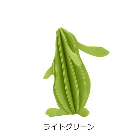 ロヴィ lovi ラビット 9cm （4色） RABBIT ウサギ 兔 うさぎ グリーディングカード 組み立て 3D オーナメント かわいい おしゃれ クラフト フィンランド プレゼント 白樺 置物 インテリア 雑貨 年賀状 ギフト対応 【メール便なら送料無料】