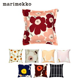 マリメッコ marimekko クッションカバー 50x50cm （8デザイン） cushion cover Cushion Cover 花柄 ウニッコ フラワー ファブリック インテリア おしゃれ かわいい 北欧 プレゼント ギフト対応 73421 74586 74174 73997 73154 74562 72428 【送料無料（一部地域除く）】
