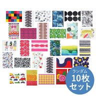 マリメッコ marimekko ポストカード ランダム 10枚セット（柄選択不可） 9781452137384 100 POSTCARDS ハ…