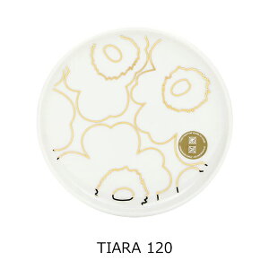 マリメッコ marimekko プレート 13.5cm (2デザイン) Plate 食器 お皿 小皿 トレイ ウニッコ ピィルトウニッコ ティアラ UNIKKO PiirtoUnikko Tiara 花柄 植物 フラワー 北欧 雑貨 プレゼント キッチン雑貨