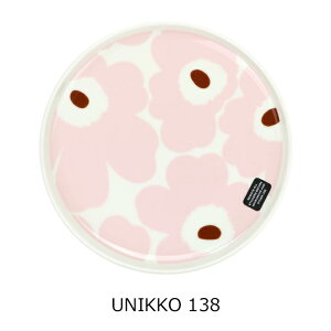 マリメッコ marimekko プレート 20cm (11デザイン) Plate 食器 お皿 トレイ ウニッコ シイルトラプータルハ プータルハクツットゥ ティアラ 花柄 植物 北欧 雑貨 プレゼント キッチン雑貨 ギフト