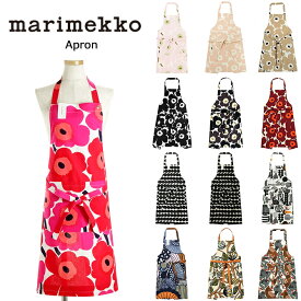 マリメッコ marimekko エプロン（13デザイン）APRON キッチン雑貨 北欧 カフェ 雑貨 プレゼント レディース コットン おしゃれ かわいい 誕生日 母の日 ギフト対応 64161 72563 74649 70692 75353 75550 75644 73645 74334 74329 74501 70043【送料無料（一部地域除く）】