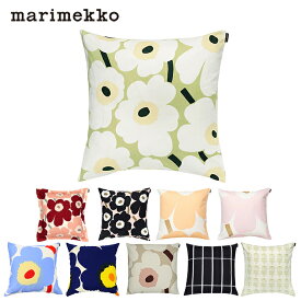 マリメッコ marimekko クッションカバー 50x50cm （10デザイン） cushion cover Cushion Cover 花柄 ウニッコ フラワー インテリア おしゃれ かわいい 北欧 プレゼント ギフト対応 73421 74174 73997 72428 75342 75378 75425 74516 75749 【送料無料（一部地域除く）】