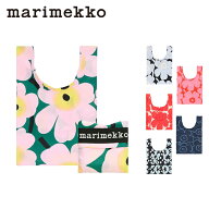マリメッコ marimekko ミニ スマートバッグ （6デザイン） Mini Smartbag 小さめ エコバッグ お買い物バ…