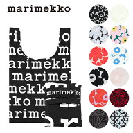 マリメッコ marimekko スマートバッグ （13デザイン） SMARTBAG ECOBAG エコバッグ サブバッグ お買い物…