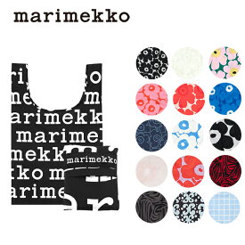 マリメッコ marimekko スマートバッグ （16デザイン） SMARTBAG ECOBAG エコバッグ サブバッグ お買い物バッグ レディース 折りたたみ 北欧 雑貨 93925 91493 48854 94639 91492 94639 94751 95267 95268 95570 94138 95796 95797 95978 【メール便なら送料無料】