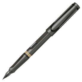 ラミー LAMY サファリ 万年筆 （マットブラック） Safari Fountain pen L17 BLACK 黒 ステーショナリー 筆記具 文房具 オフィス プレゼント ビジネス ギフト対応 【メール便なら送料無料】