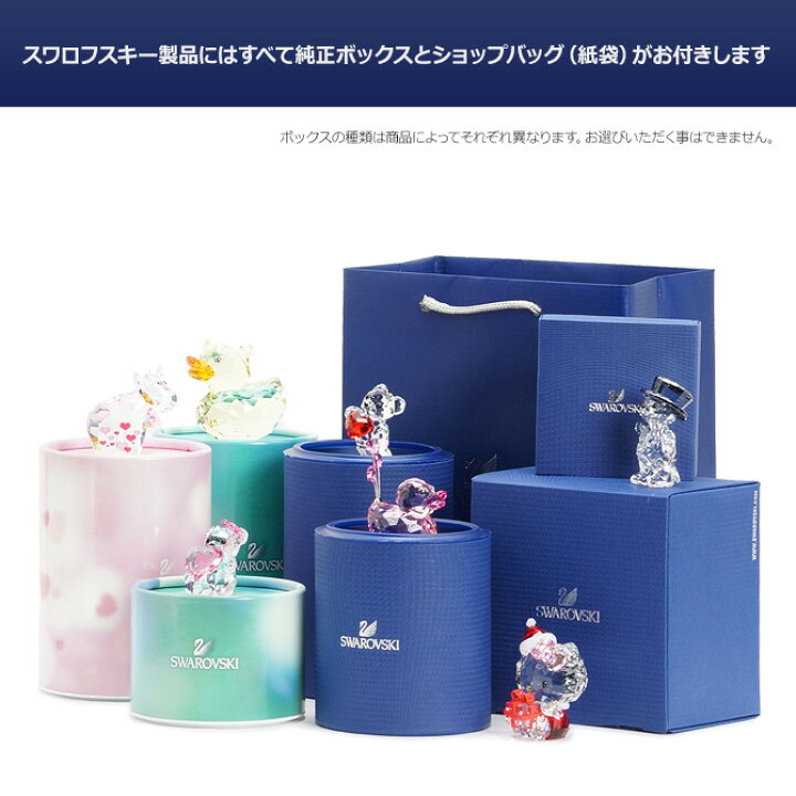 楽天市場】スワロフスキー SWAROVSKI シンポル ラビット ウサギと 