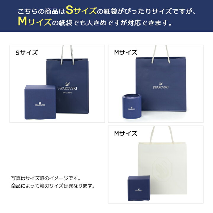 楽天市場】スワロフスキー SWAROVSKI クリスベア ラッキーチャーム 