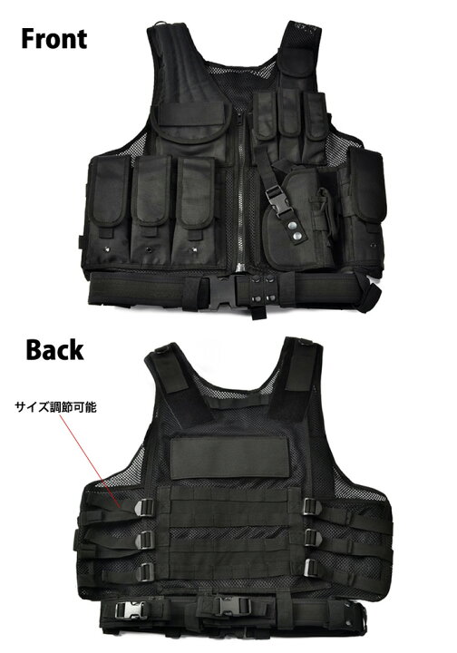 メッシュ ホルスター付きタクティカルベスト ブラック フリーサイズ 