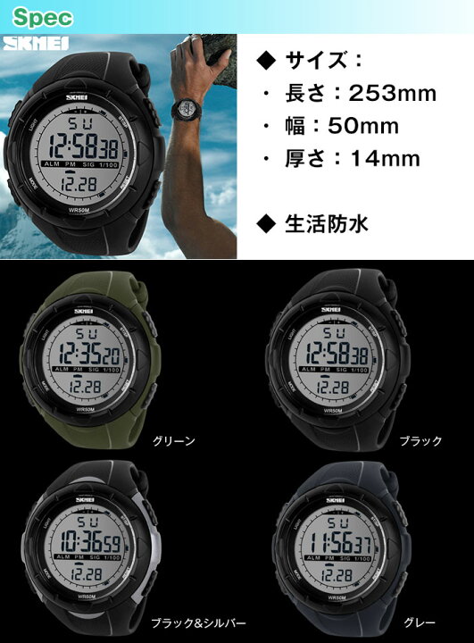 楽天市場】防水＆多機能 デジタル メンズウォッチ 腕時計 スポーツ 