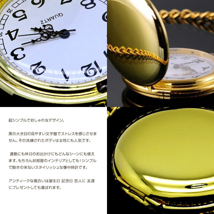 楽天市場】アンティーク風 懐中時計 Pocket Watch インテリア 画面 